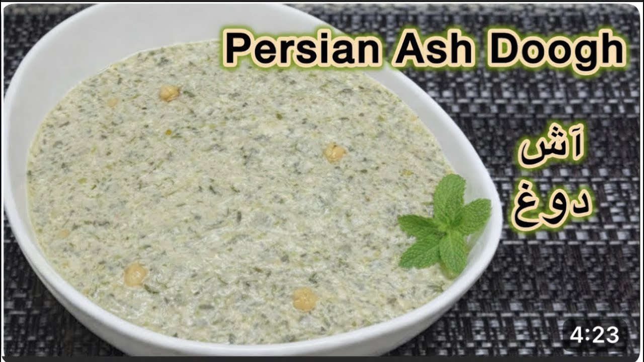 آش دوغ/آش دوغ با جایگزین باترمیلک/Ash Doogh/ Healthy Persian Yogurt Soup
