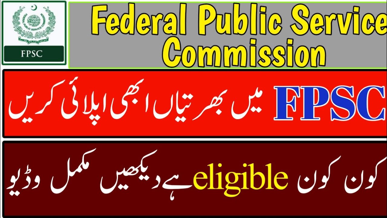 FPSC Jobs 2022 | Apply for FPSC jobs | DAILY JOBS