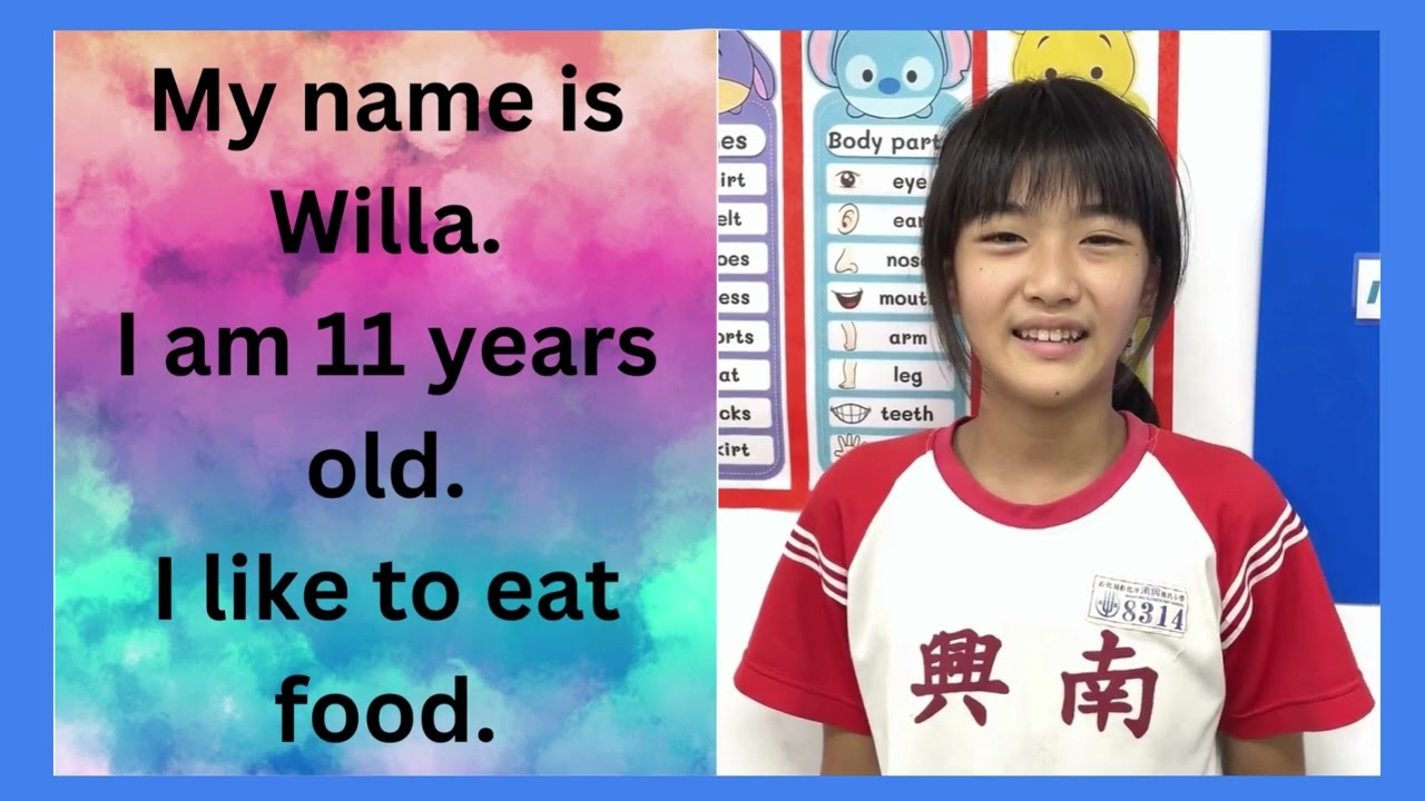 南興國小學生自我介紹 Nanhsing Students