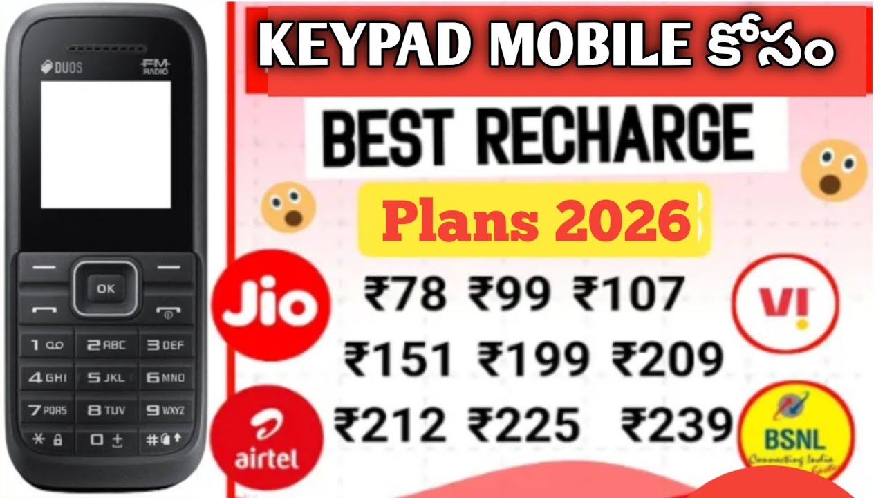 Bsnl keypad mobile recharge plans 2026 | keypad mobile recharge pack airtel vi bsnl jio plans 2026