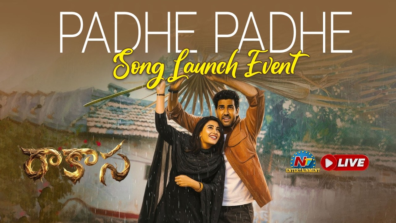 Rakasa Padhe Padhe Song Launch Event LIVE  | Niharika Konidela | Sangeeth Shobhan || NTVENT