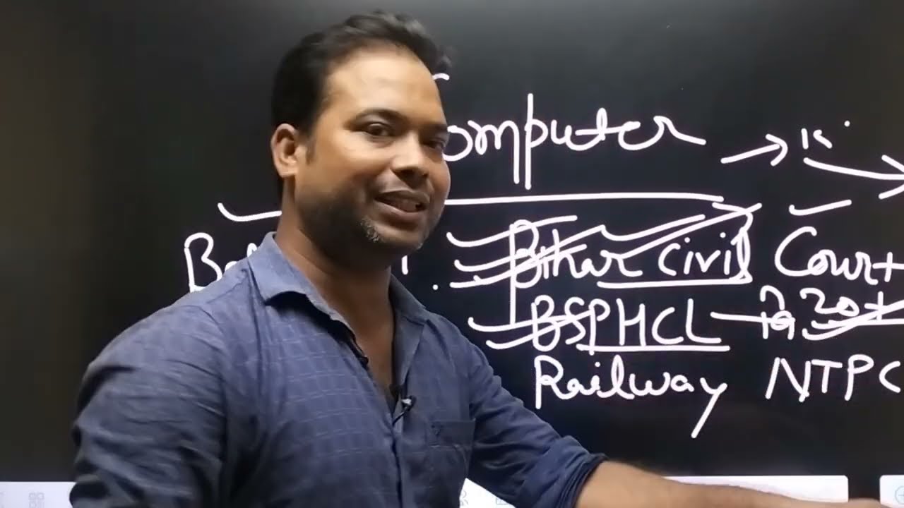 Computer For Bihar civil court clerk and BSPHCL exam।