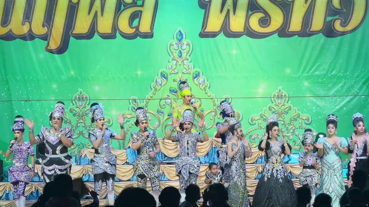 🟣Live ลิเกคณะนฤพล พรทวี - เรื่องเสน่ห์นางโจร | วัดราษฎร์บำรุงวนาราม ต.หนองโรง อ.หนองแค จ.สระบุรี