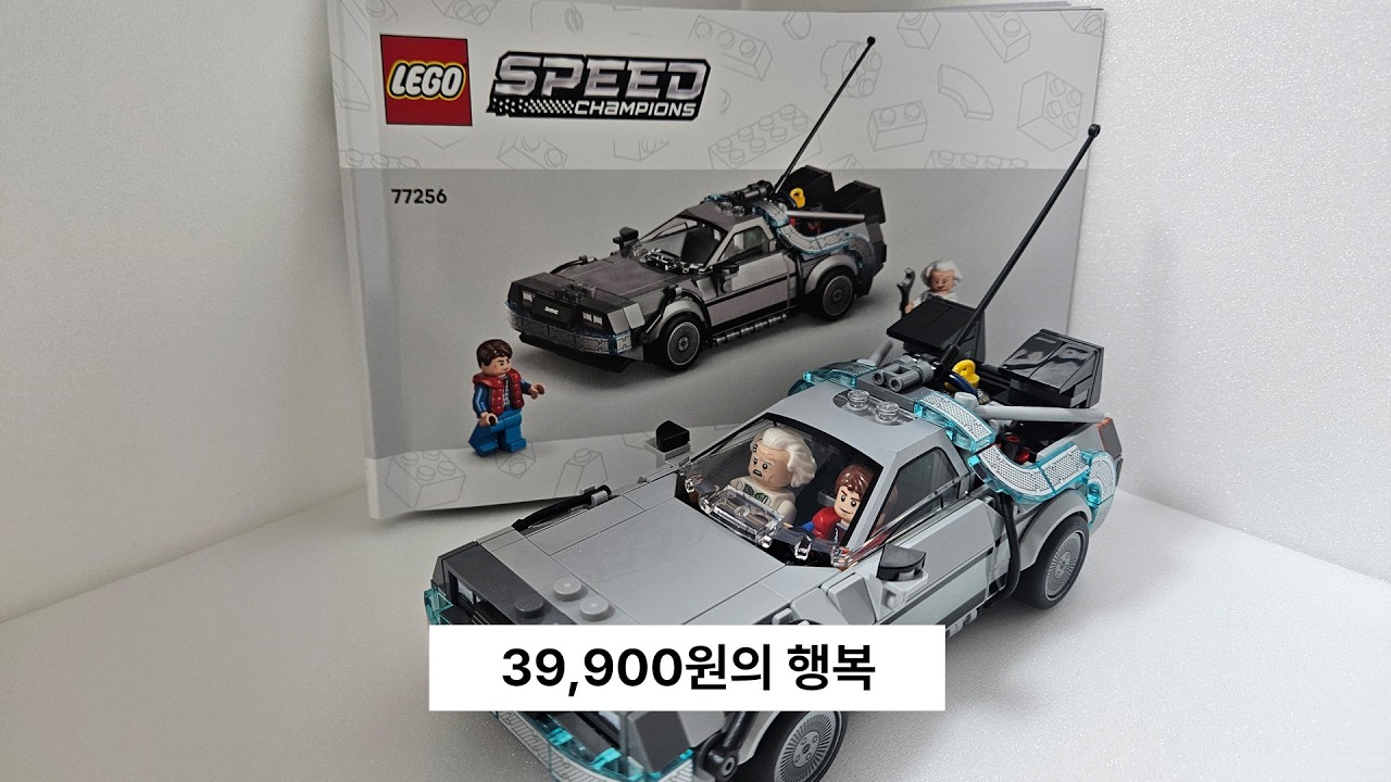 레고 