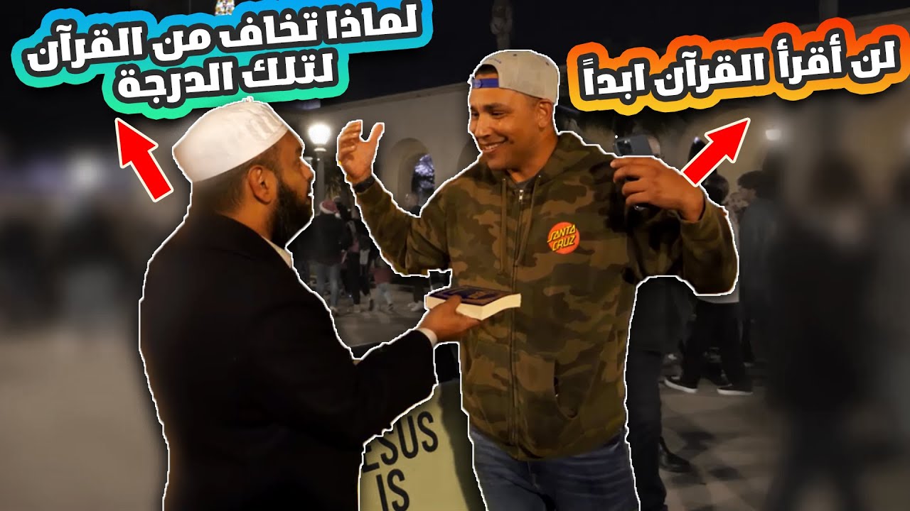 Шейх Осман осаждает христианина прекрасным аргументом, который заставляет его бежать от диалога #...
