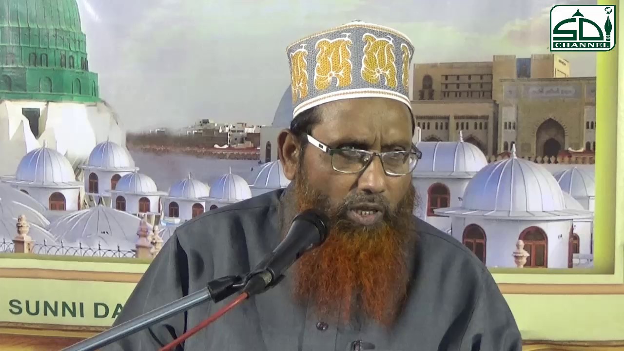 Face Per Bleach Istemal Karna Kaisa By Mufti Nizamuddin Misbahi