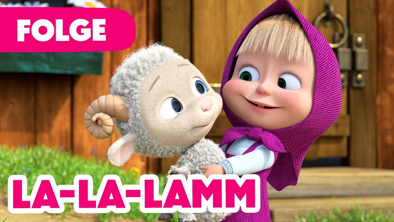 Mascha und der B&auml;r 💥 NEUE FOLGE 2025 💥 La-La-Lamm 🌼🐑 (Folge 129)
