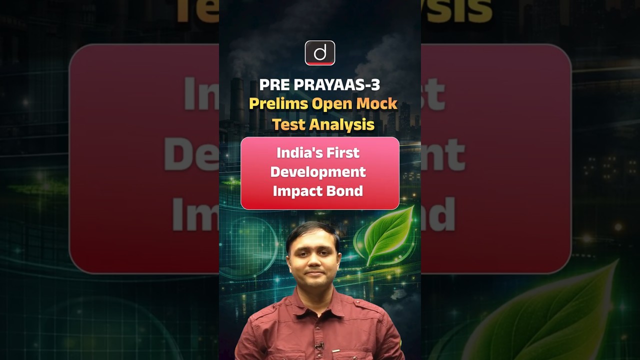 India's First Development Impact Bond | Drishti IAS English | #DevelopmentImpactBond #UPSC2026