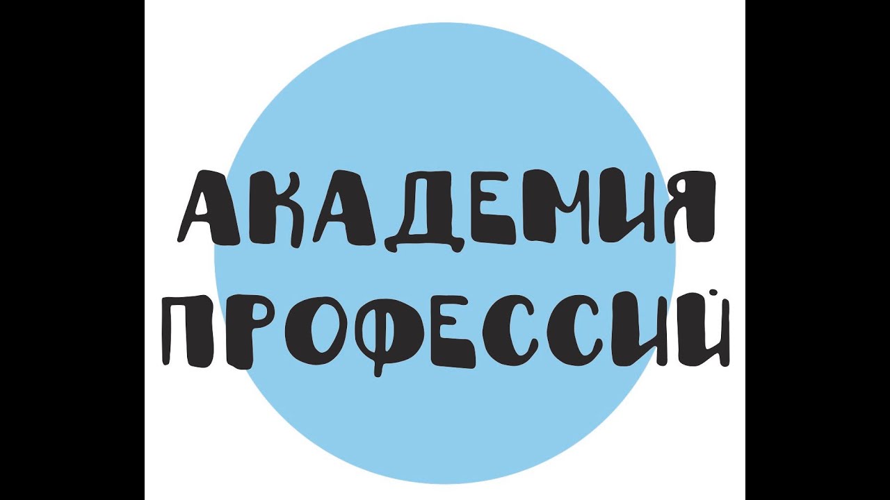 Как открыть городской летний лагерь в детском центре