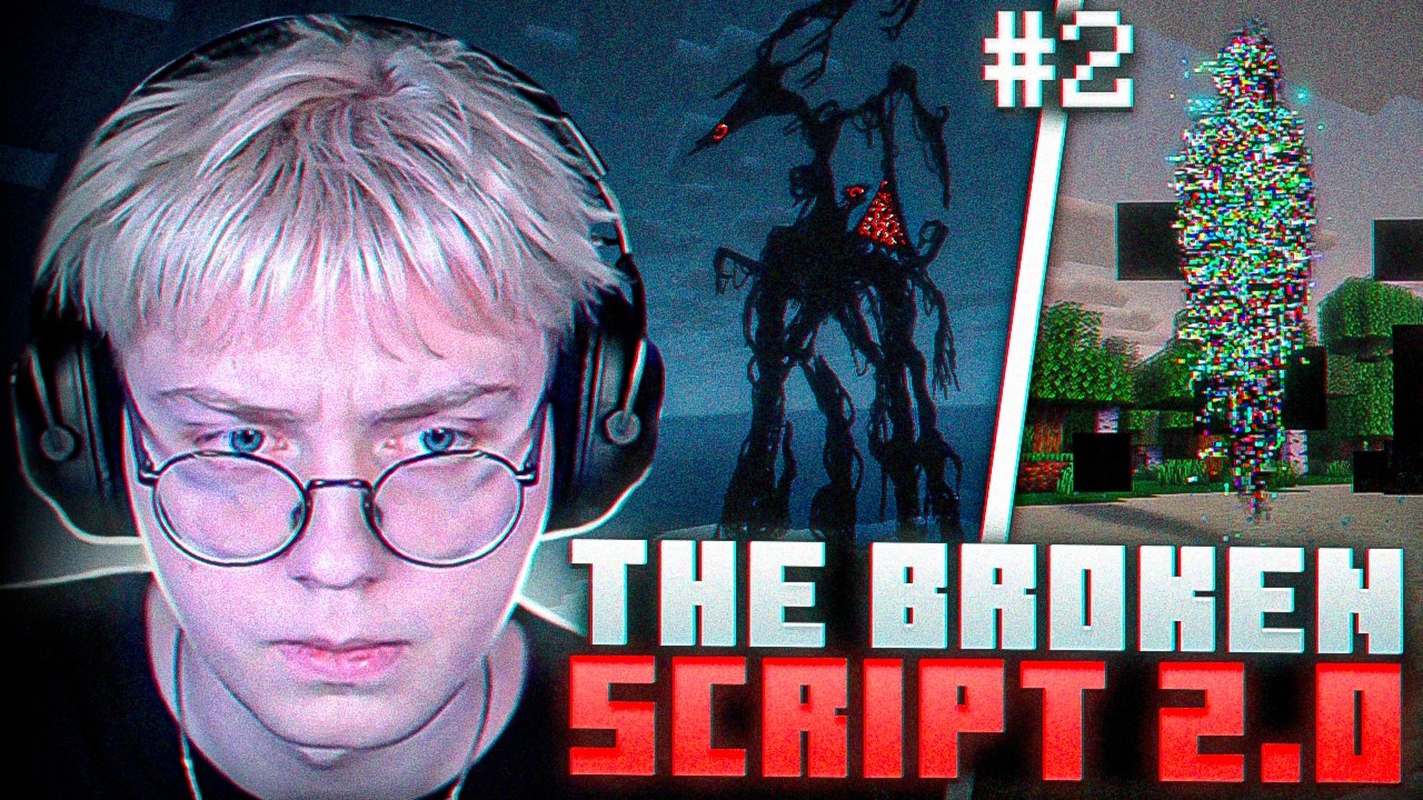 ДРЕЙК ПРОДОЛЖАЕТ ПРОХОДИТЬ МАЙНКРАФТ ХОРРОР МОД - The Broken Script 2.0 #2