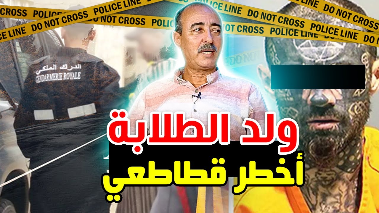الطاهر سعدون..ولد الطلابة..بحال الجن أخطر قطاطعي...