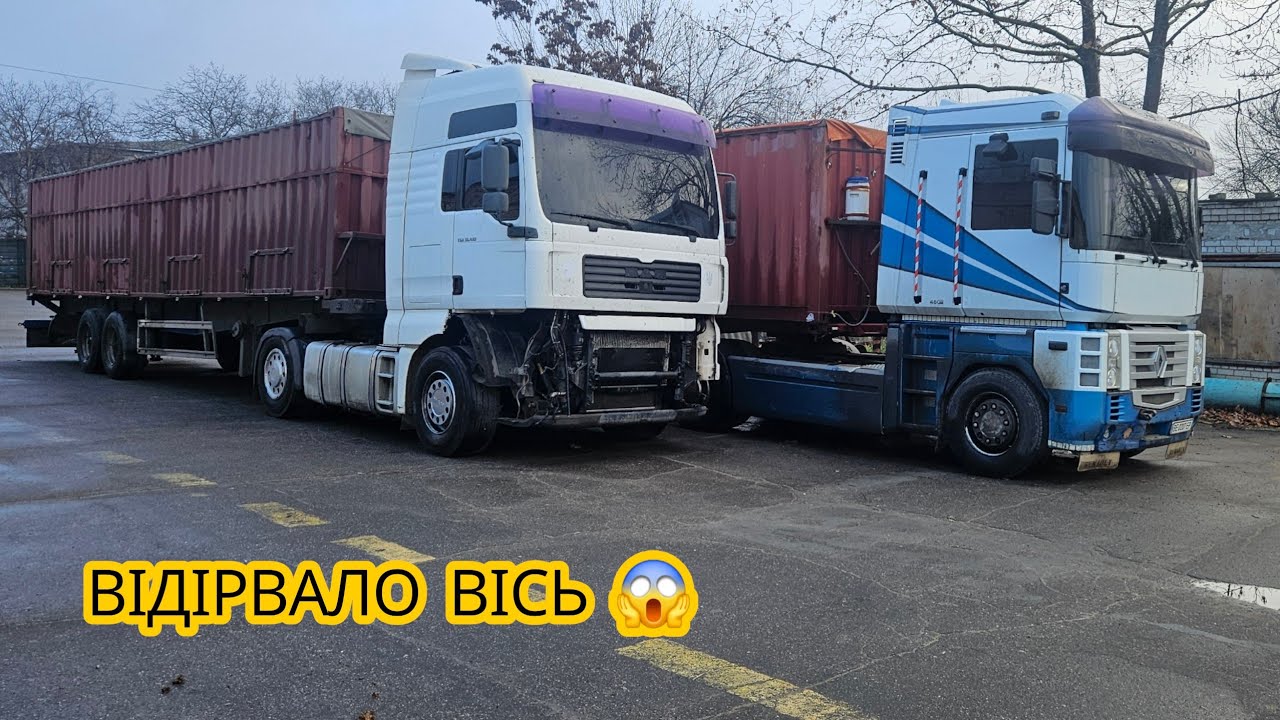 Ледь не залишились без прицепа… відірвало вісь!Знімаю ступиці з Reno