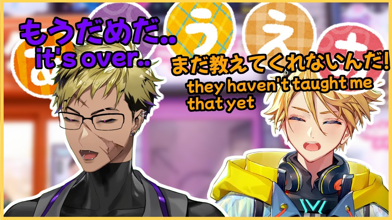 Cute VantaYu learning Japanese highlight [EN/JPsub]