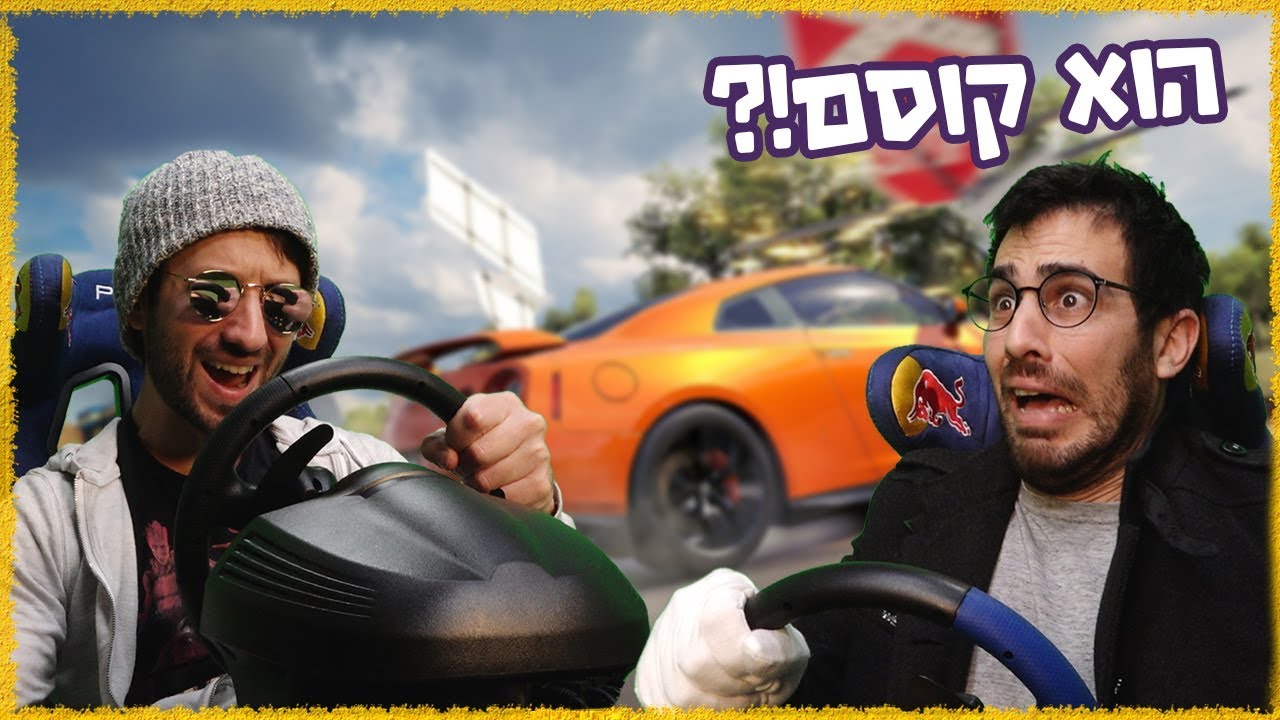 נהג על נהג!