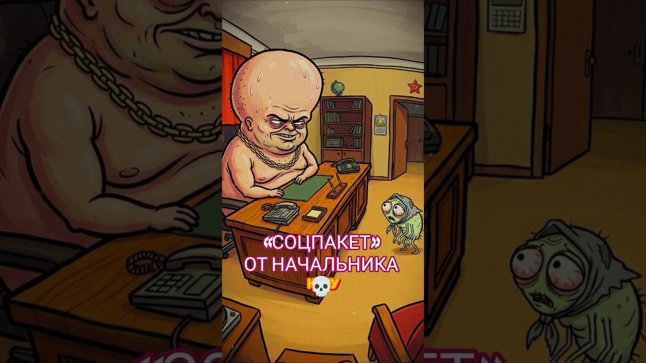 БЛОХА ПОПРОСИЛА ПЕРЕВОД &mdash; И ПОЖАЛЕЛА 😭 #анекдот
