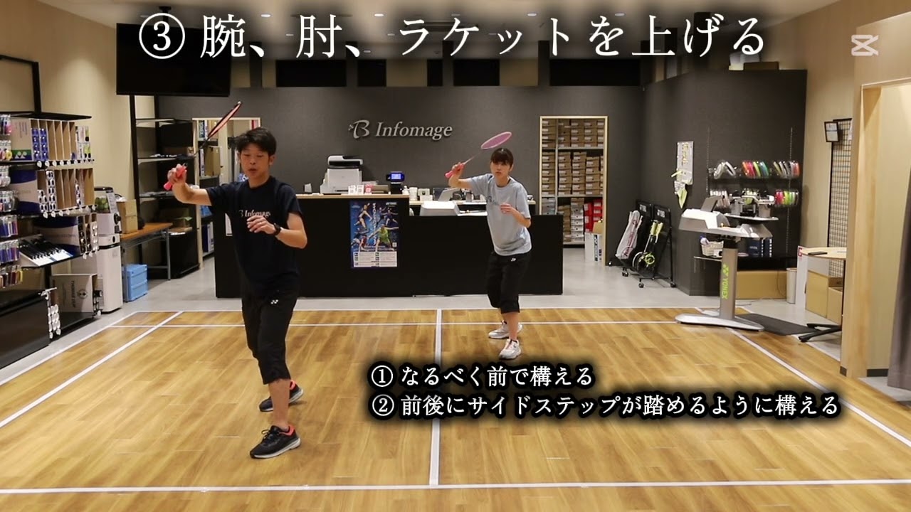 【ダブルスサーブレシーブ編🏸 】〜パート①〜