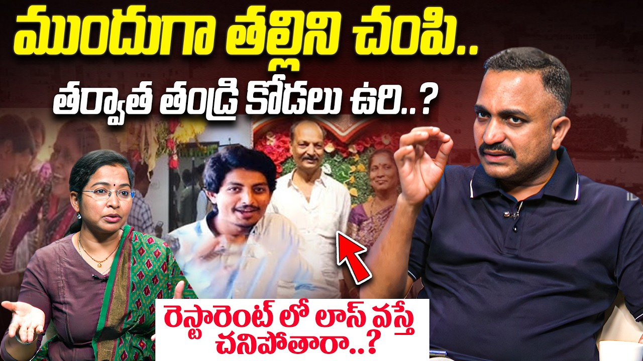 Hyderabad Family Incident | Advcate Poojari Nageswarao |Hyderabad Amberpet News |@idreamtelangana