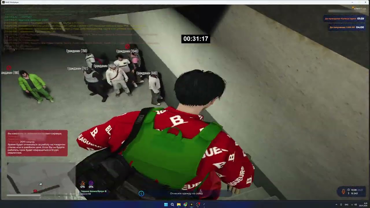 DEMORGAN BOT / ДЕМОРГАН БОТ / DMG BOT GTA5RP 2026