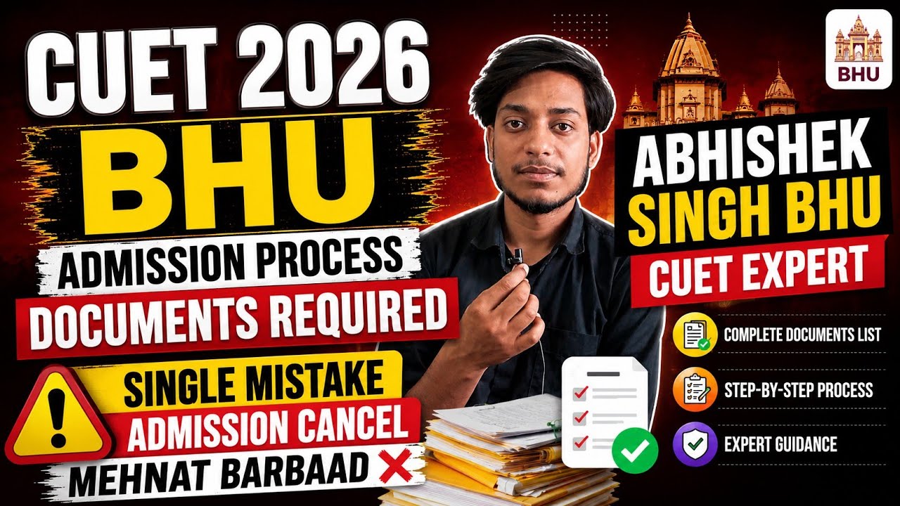 BHU Admission 2026 Complete Guide | Documents Required After CUET 2026#bhu#cuet2026#counselling  