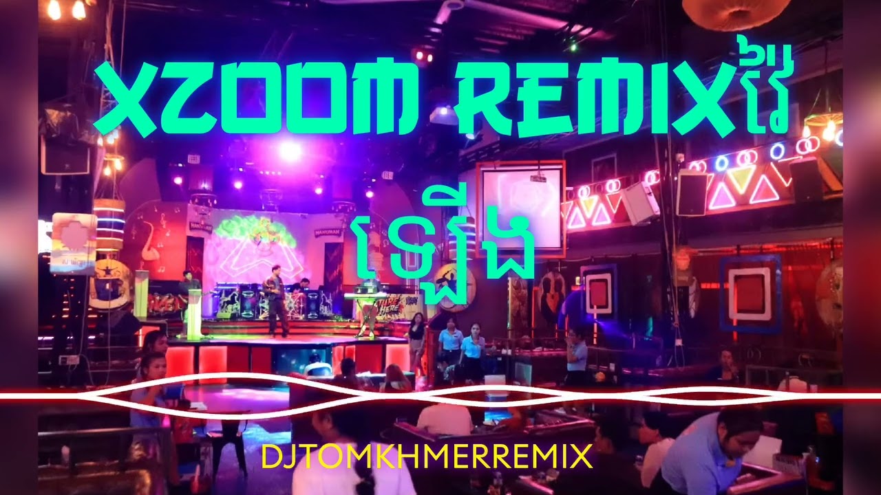  Remlx Zoom 🖐️💃 #duet #reels 