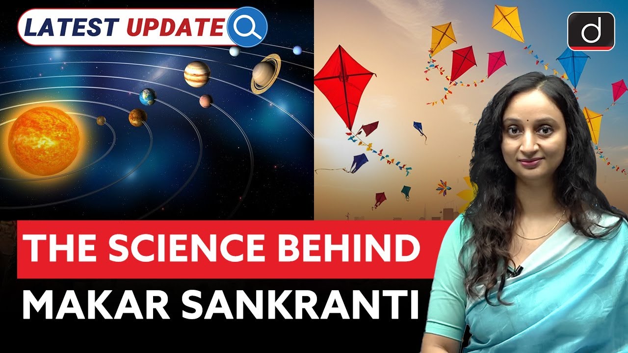 Makar Sankranti 2026: Why January 14 is Special? | Latest Update | Drishti IAS English