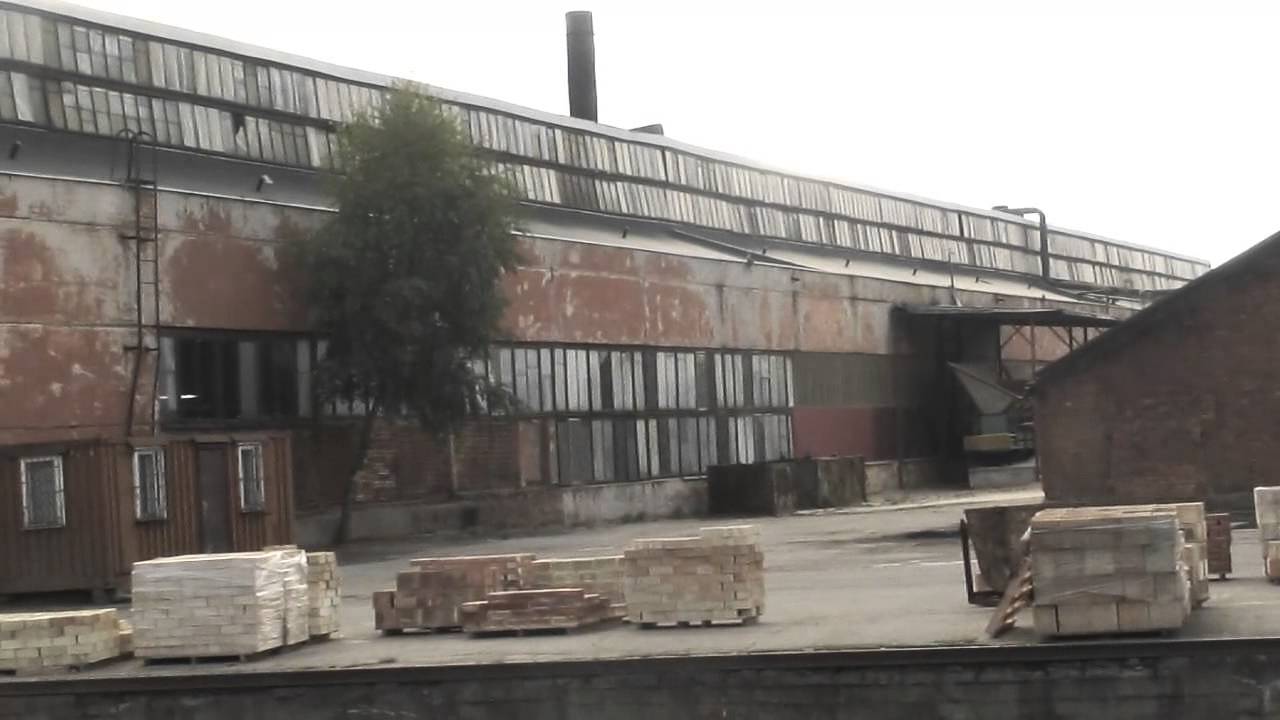 The Old Factory