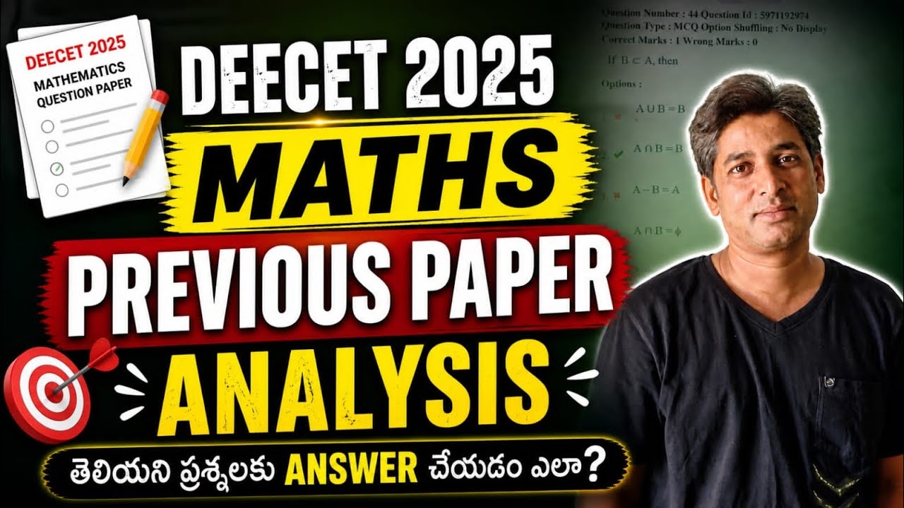 DEECET 2025 Maths Previous Questions Analysis | Exam Preparation Guide #deecet2026#deecetpreparation