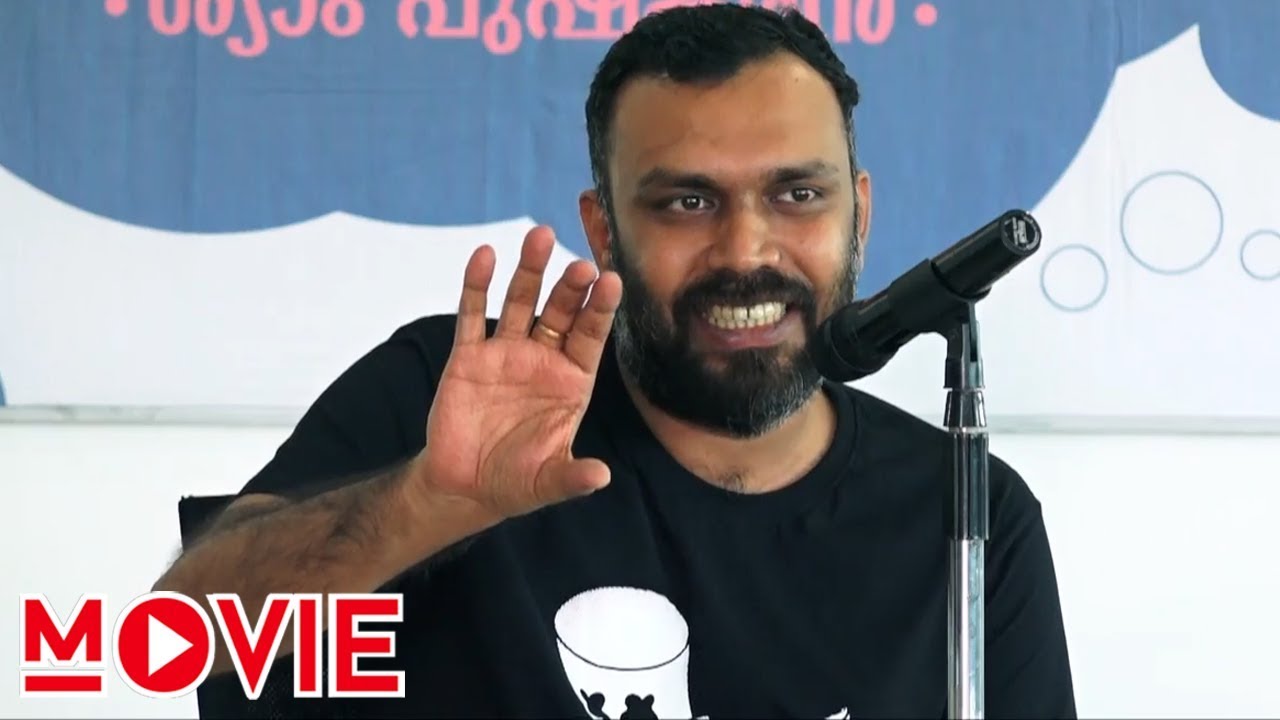 റിയലിസ്റ്റിക്ക് സിനിമകൾ തട്ടിപ്പാണോ ? ശ്യാം പുഷ്ക്കരൻ പറയുന്നു | Chat with Syam Pushkaran