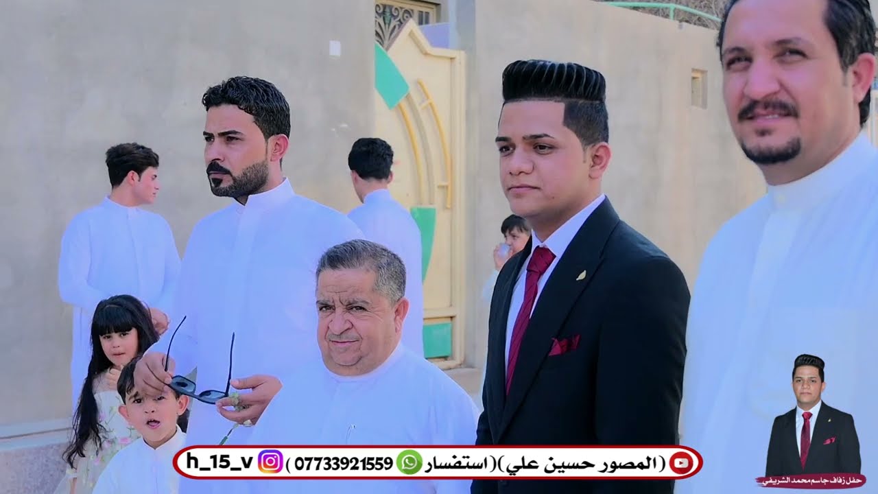 حفل زفاف جاسم محمد الشريفي