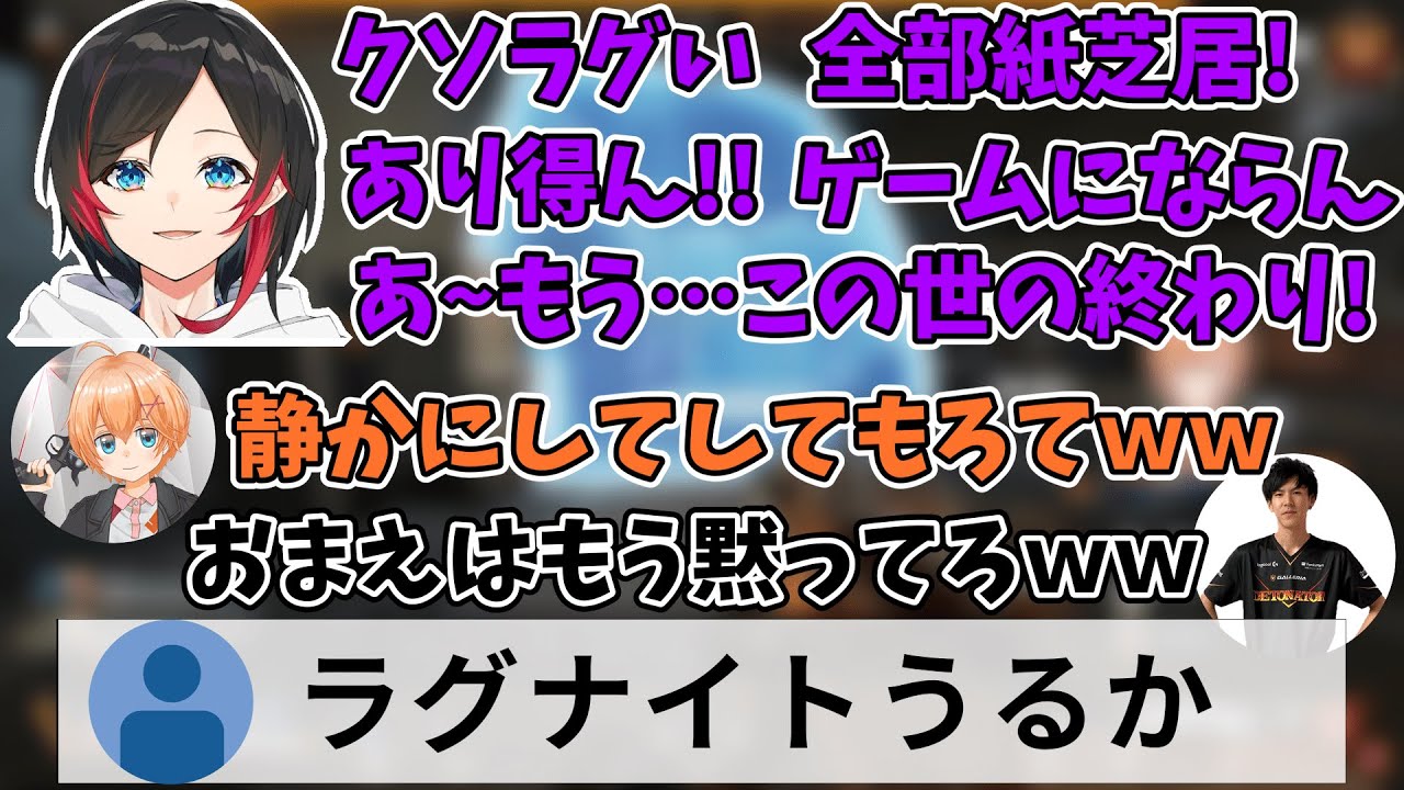 【APEX/うる虐】うるかさんのうるさすぎるラグ報告に怒る渋谷ハル ・ あれる【渋谷ハル/切り抜き】