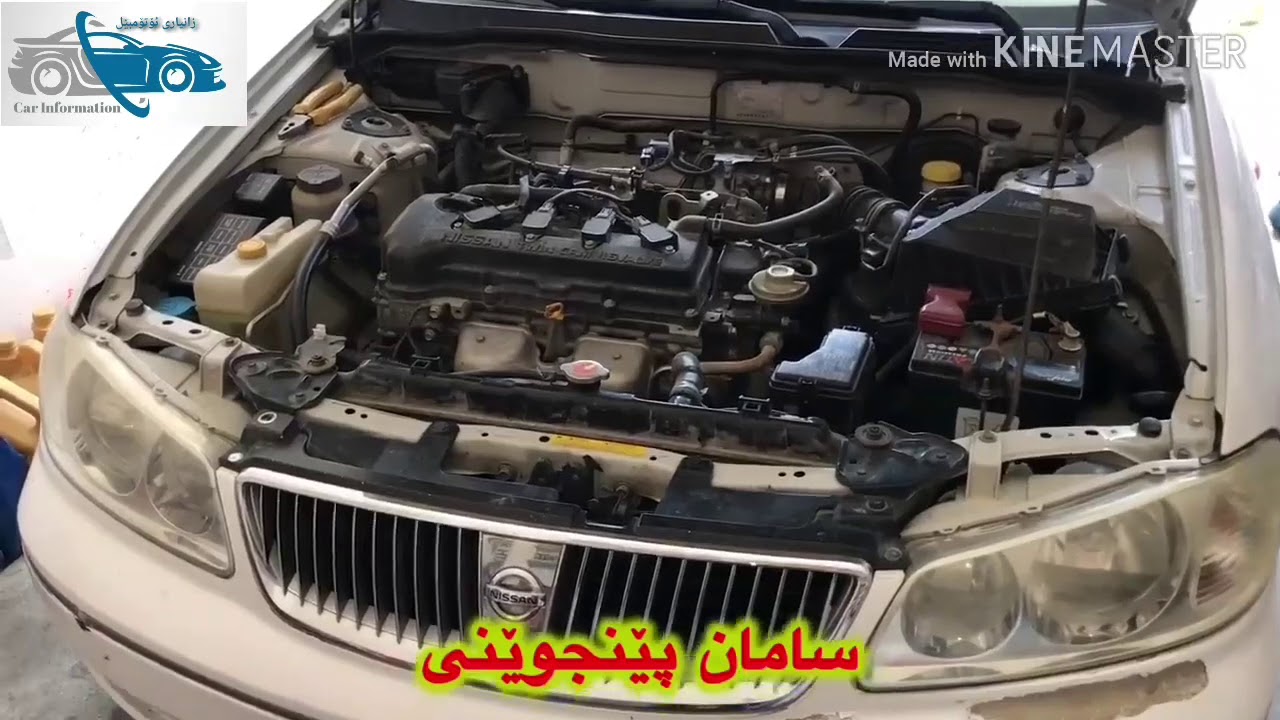 پلاکم گۆڕیوە، فیتپەمپم گۆڕیوە😢 نۆزڵ و مه سفیشم گۆڕیوە 😢 کەچی ھەر ئەکوژێتەوە 😫  دەزانن ھۆکاری چیە؟