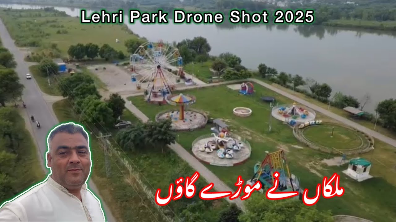 Lehri Park Drone Video 2025 | Village Video | Kamran Shahzad Kashmiri 