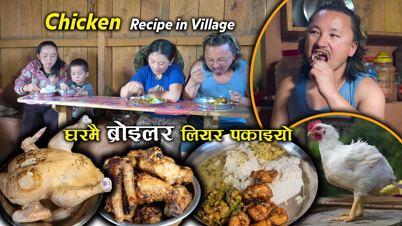 Cooking Chicken & Rice in a Nepali Village | Village Family Vlog | What We Eat in a Nepali Village