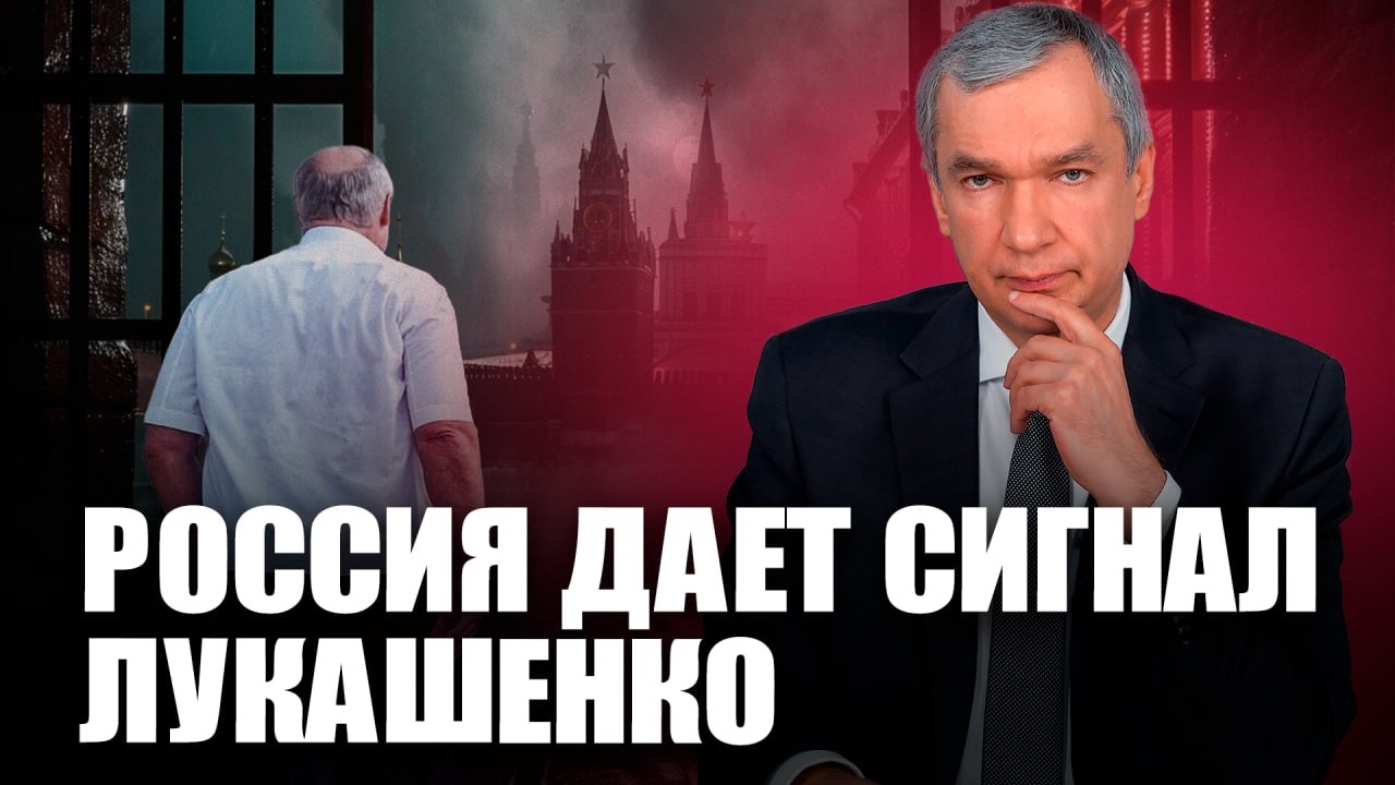 ❗️Россия предложила Лукашенко стать губернатором / Путин не пустил Лукашенко в США
