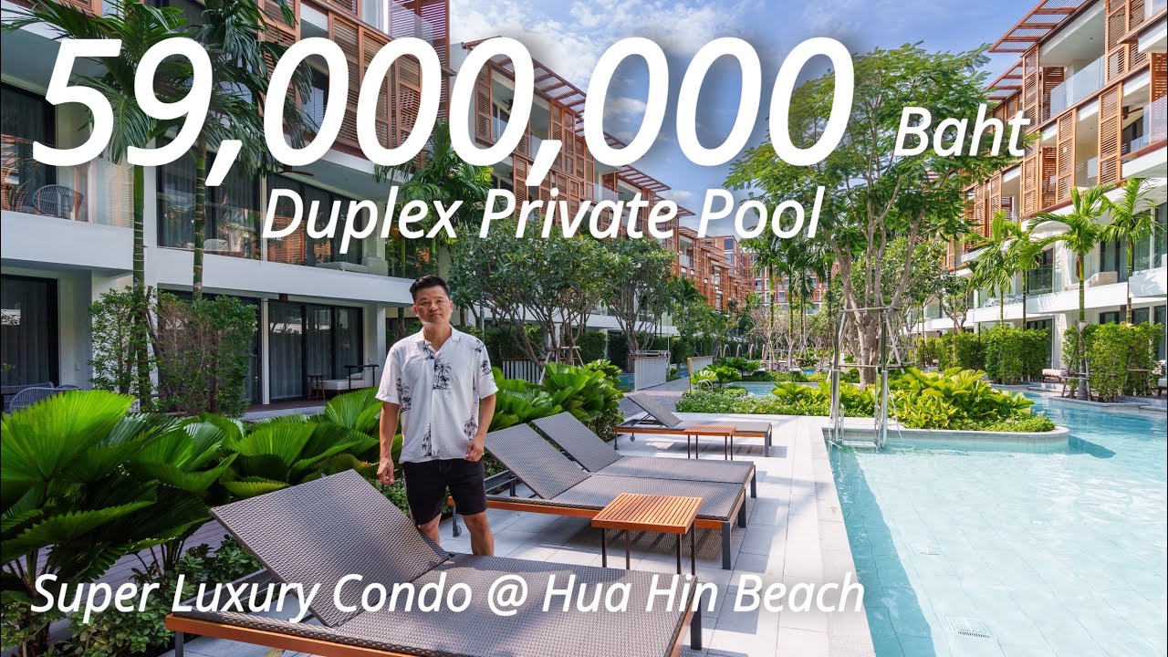 เล่าเรื่องบ้าน EP90 : Intercontinental Residences Hua Hin - Luxury คอนโด ทำเลสุด Rare ติดหาดหัวหิน