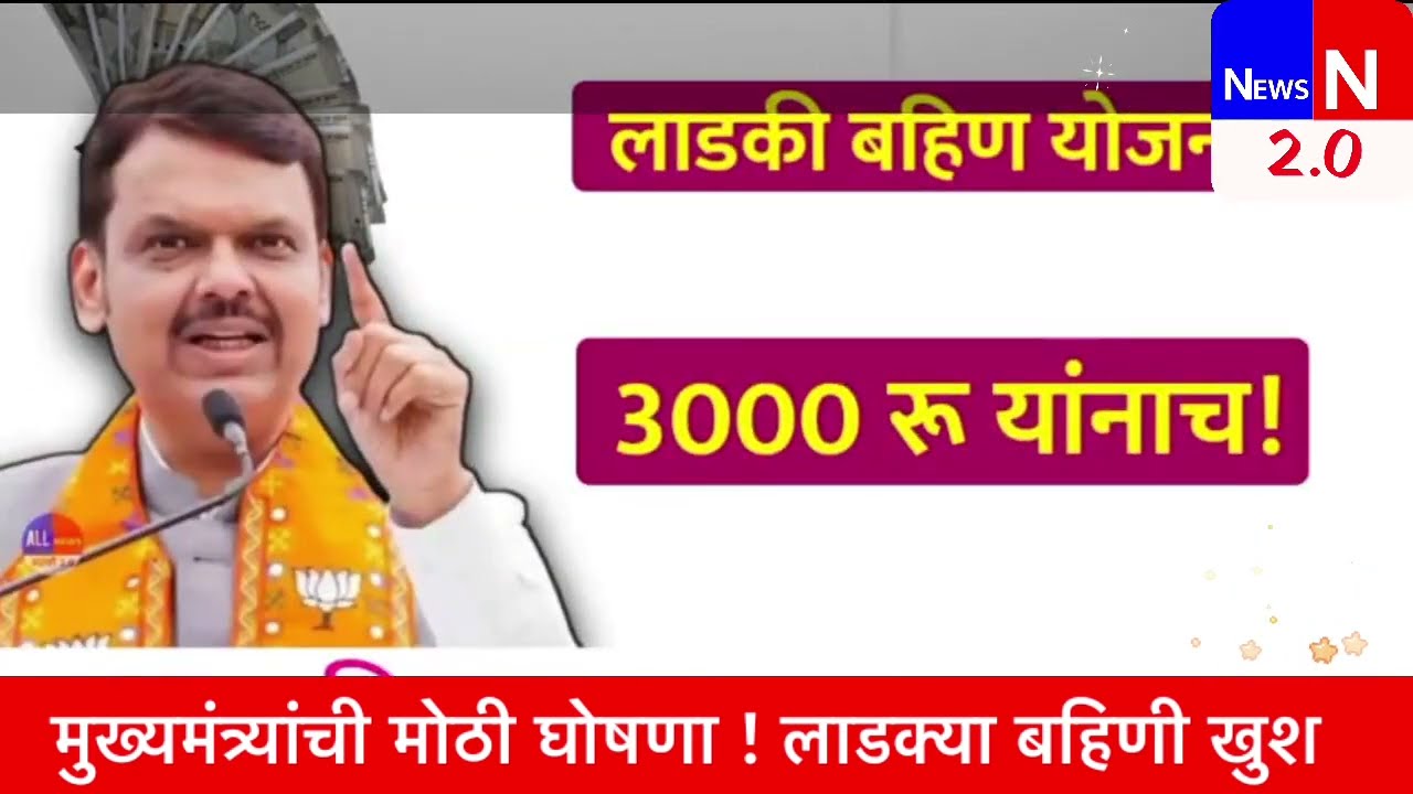 18 January | marathi News