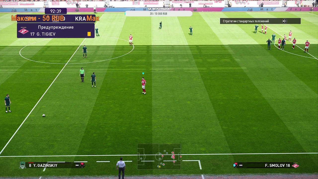 eFootball PES 2021. Season Update.  Спартак Москва. Третий сезон #4