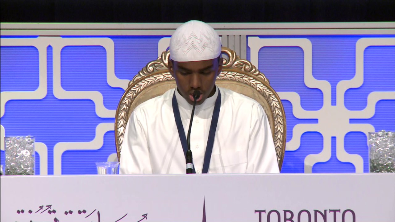 Ahmed Bashir Ahmed Aden 2016 TQC | 1438 أحمد بشير