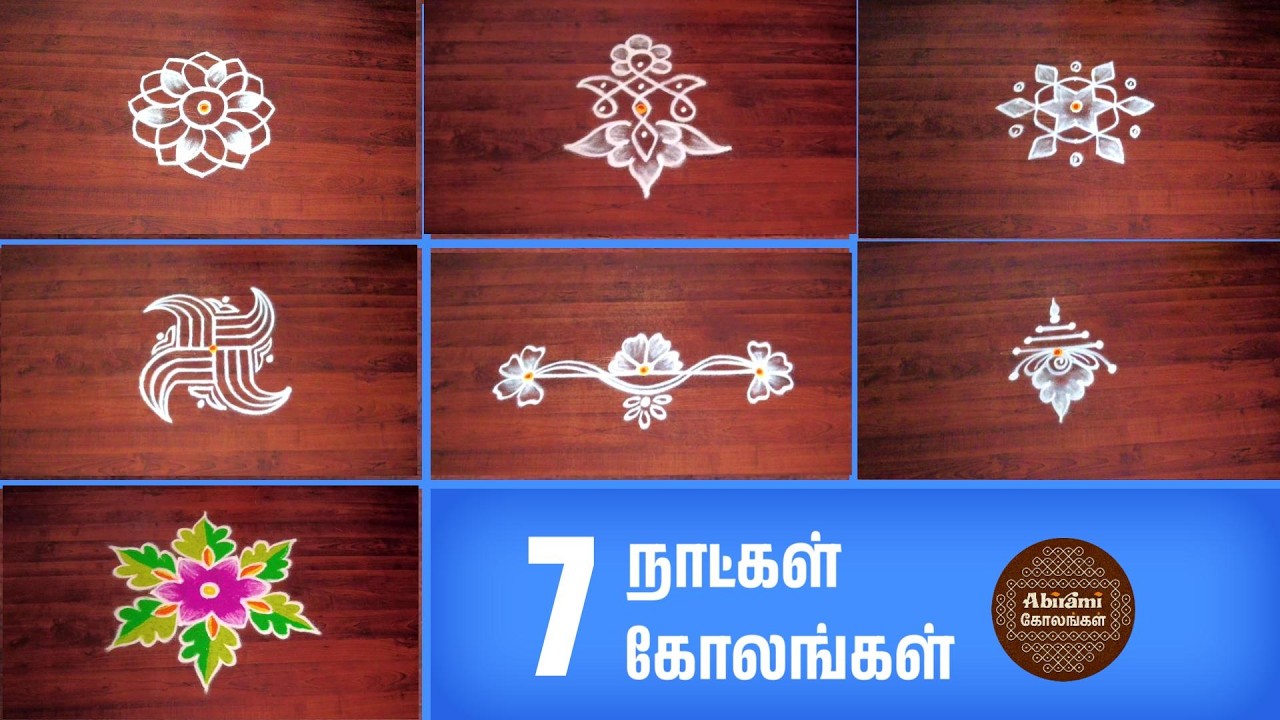 7X7 Daily Koalm I Simple Flower Kolam Rangoli Design🌸Easy and Simple Muggulu #kolam #shorts #2025