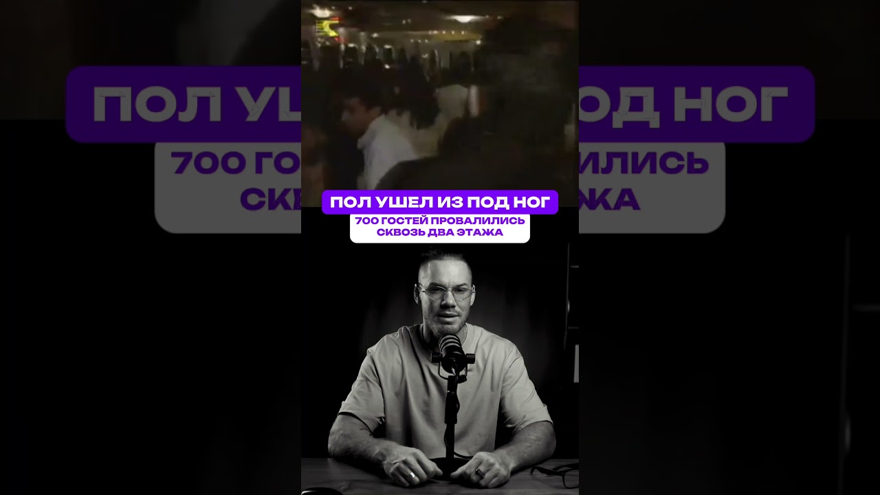24 мая 2001 года. Иерусалим, Израиль. Свадебный зал &laquo;Версаль&raquo;.