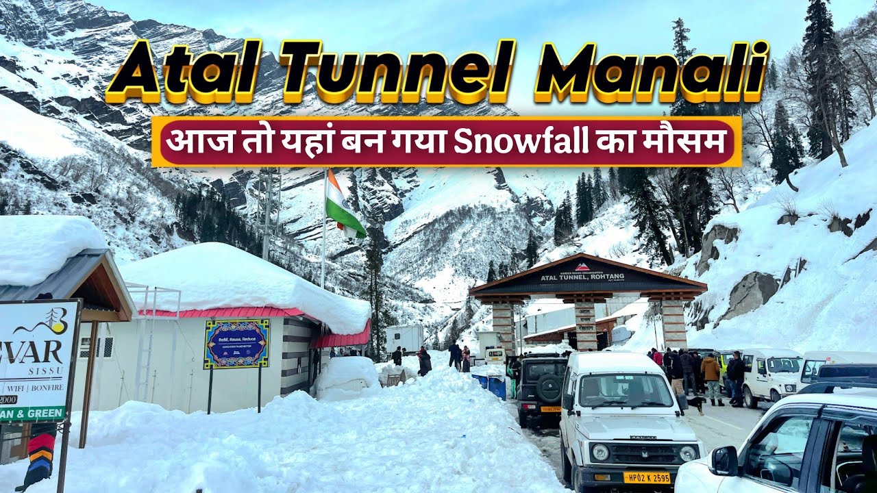 Aaj yaha Snowfall ❄️ hone ki Sambhawana hai. Atal tunnel Manali,  Solang valley manali