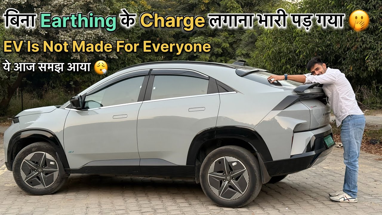 अभी EV को समझने में Time लगेगा यहाँ के लोगो को 😵‍💫! Charging Tata Curvv EV Without Earthing 🥵