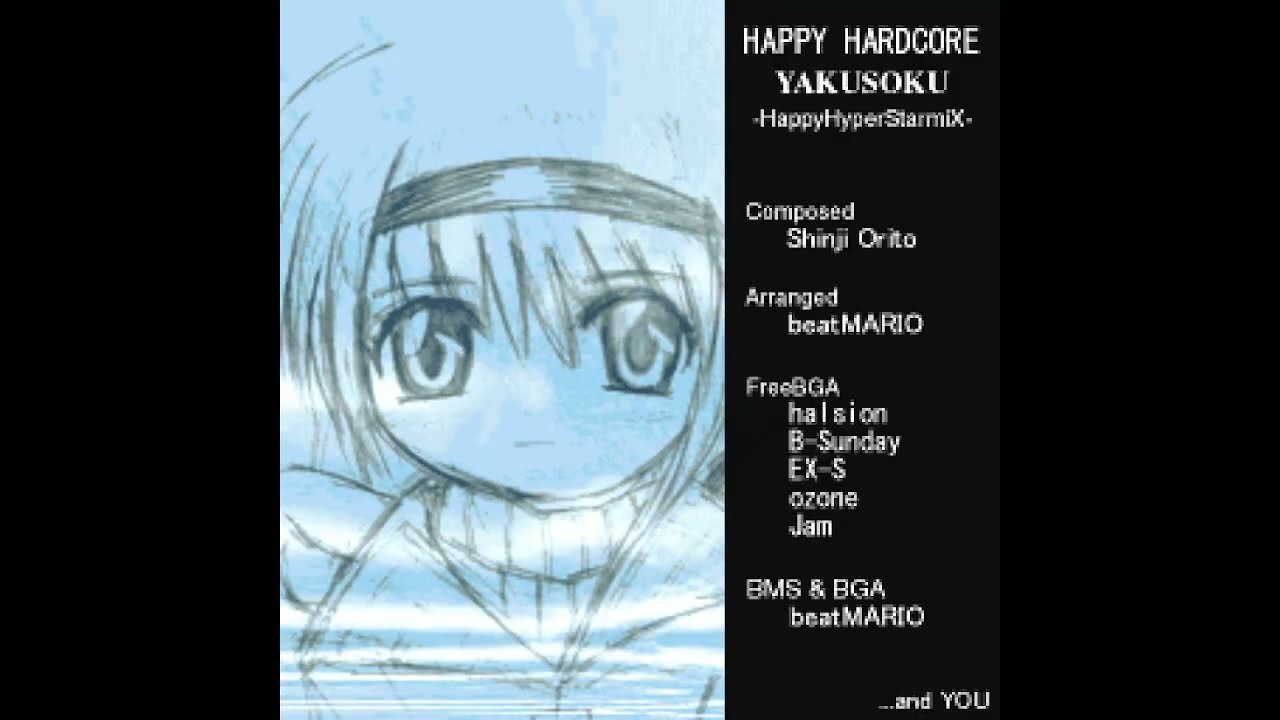 [BMS] beatMARIO - 約束 -HappyHyperStarmiX-