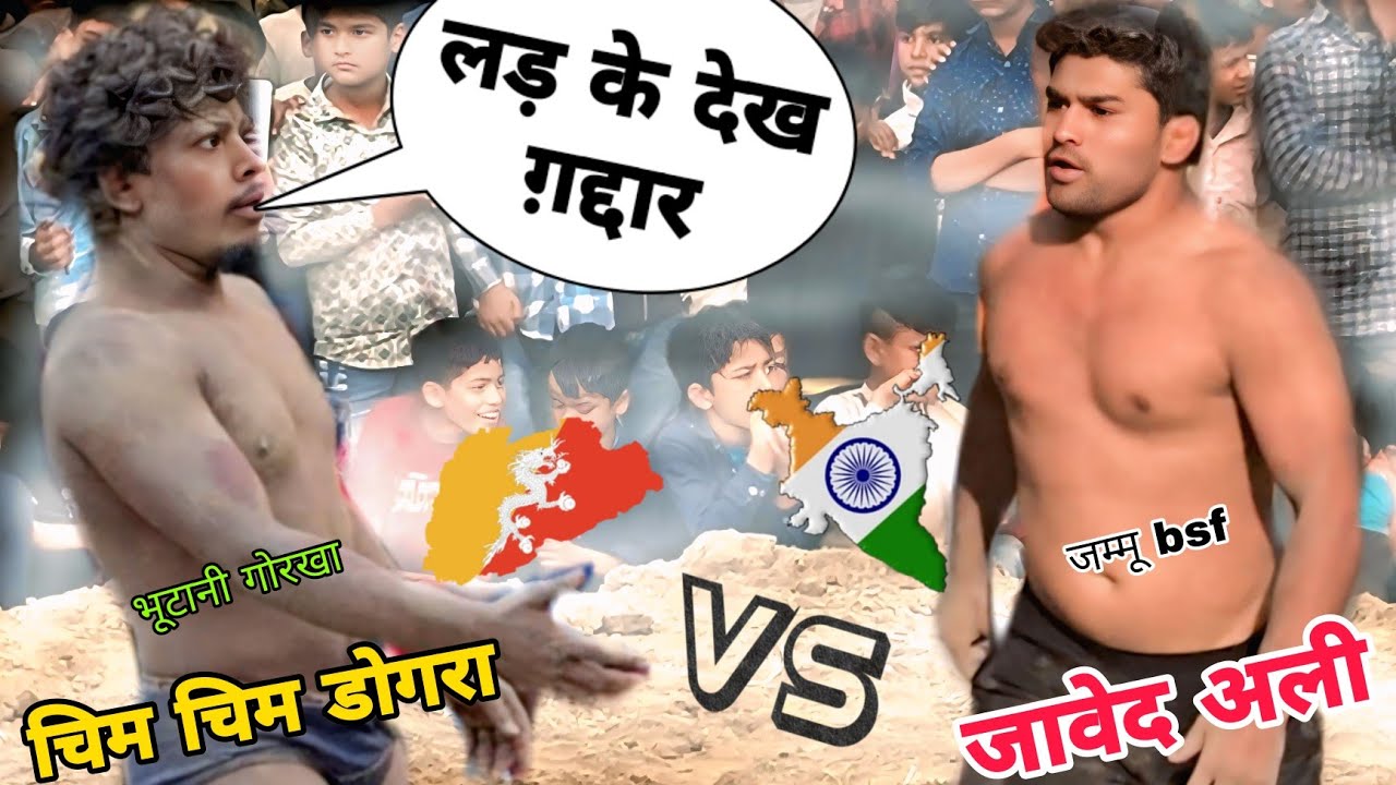 जावेद को मिला असली बब्बर शेर अब होगा युद्ध दोनों के बीच,,Javed Gani Vs bhutani ki New kushti video