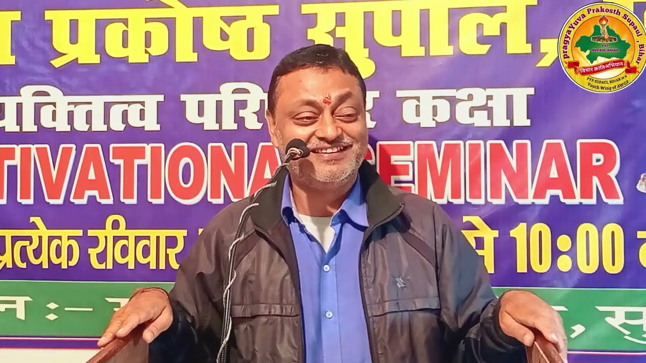  युवा अपने मन को कैसे मजबूत करें #pypsupaul1 #awgp @GaganPratapMaths #gaganpratapmaths 😘👏🙏🙏🫂