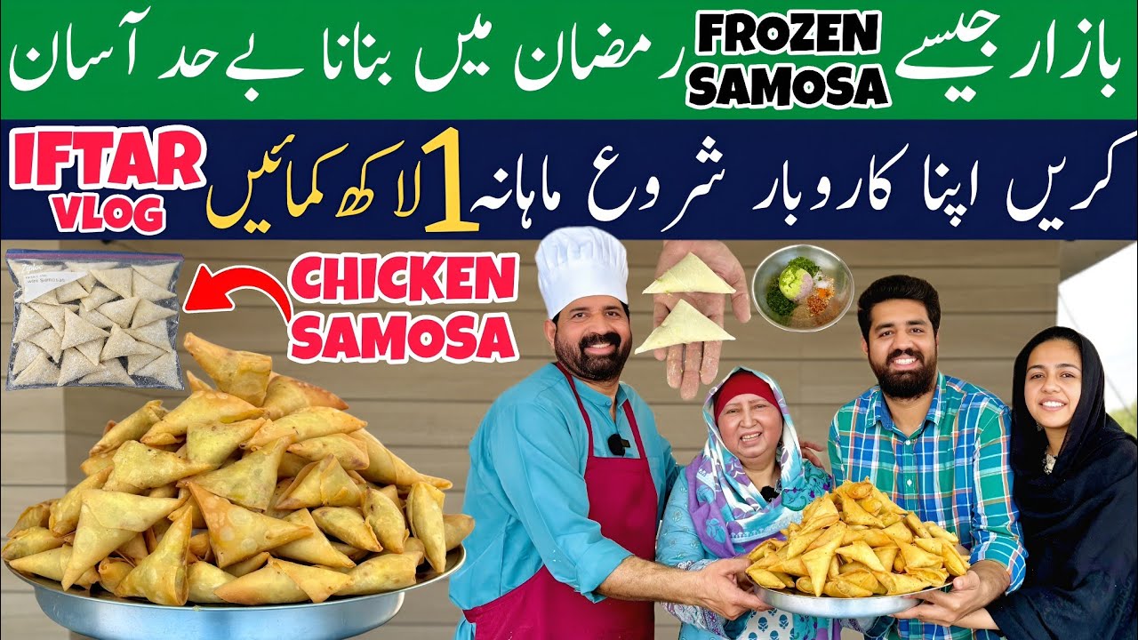Iftar With Family😍 - Crispy Mini Samosa - Make & Store For Ramzan (Samosa Folding) - BaBa Food RRC
