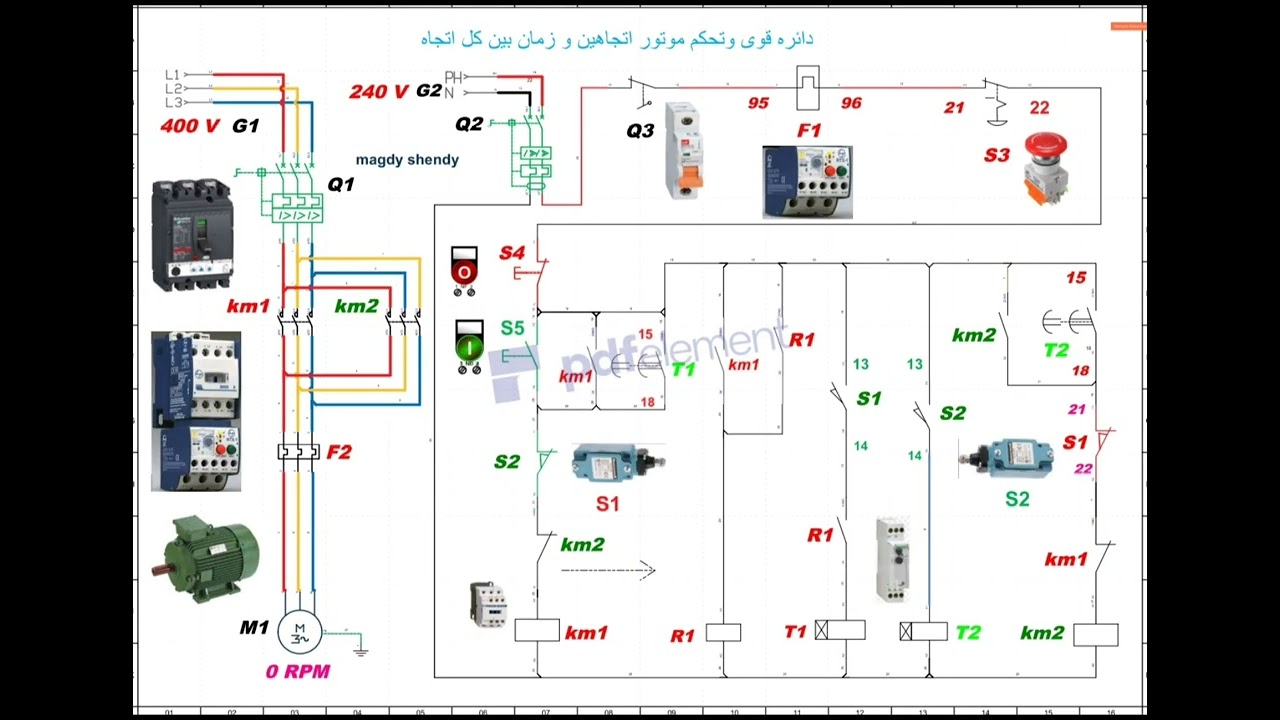 أهم الدوائر الكهربائية العملية لكل فني كهرباء محترف 