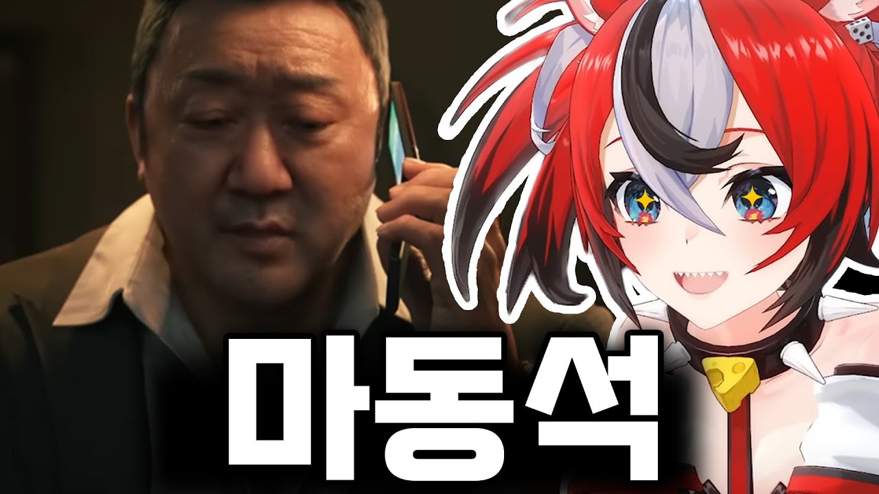 동석이 형이 왜 거기서 나와?