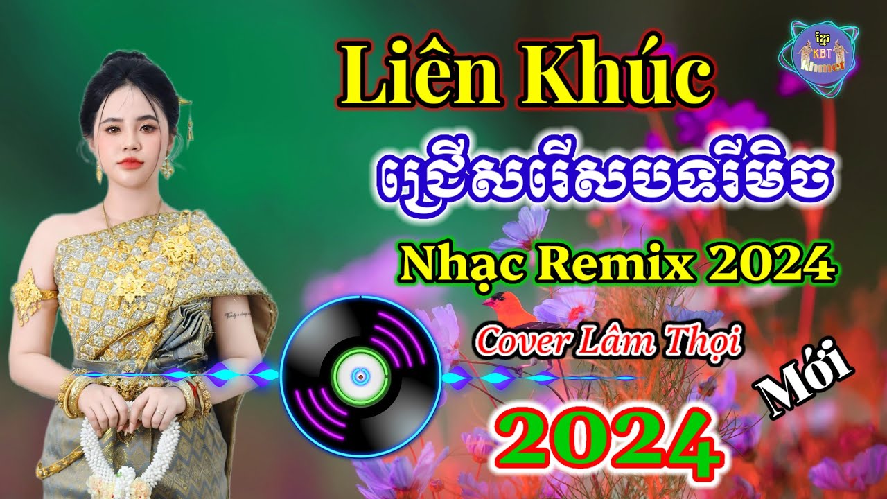 ជ្រើសរើសបទរីមិច - Nhạc Khmer Remix 2024 - Nhạc khmer Chọn Lọc 2024 - Nhạc khmer - Cover Lâm Thọi
