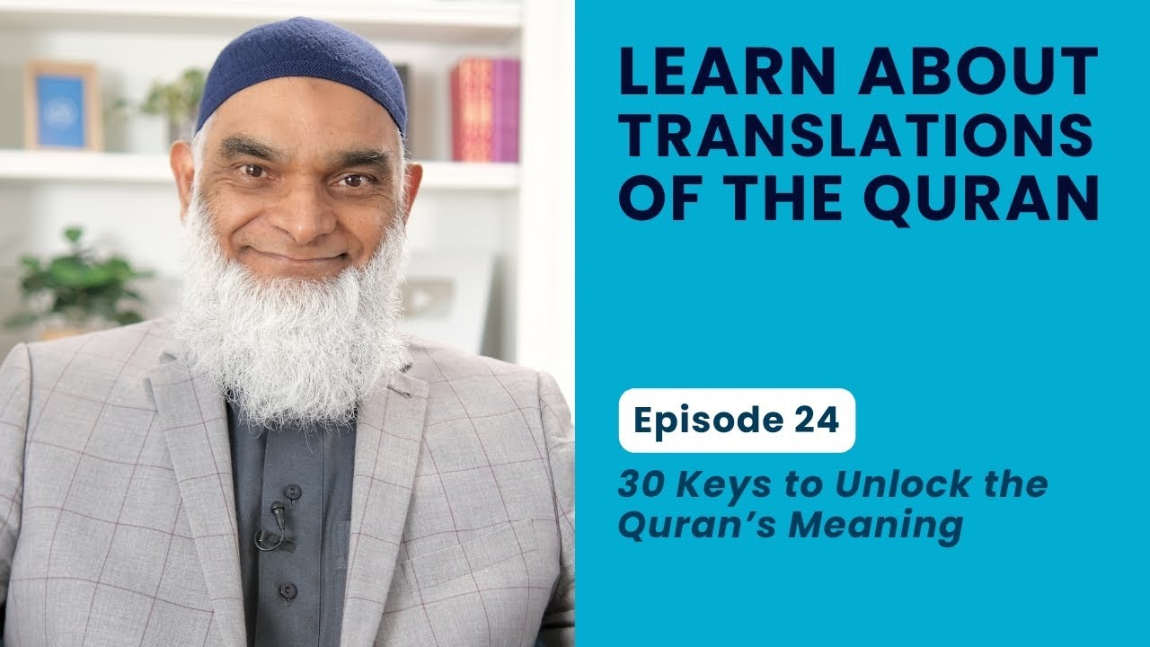 Learn About Translations of the Quran | 30 Keys to Unlock the Quran's Meaning | Dr. Shabir Ally